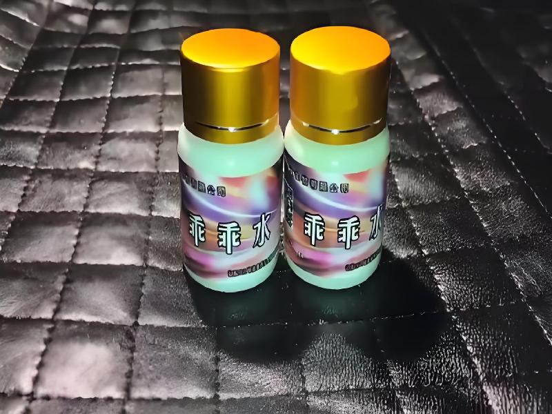 女士专用红蜘蛛2647-Ts7型号